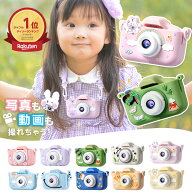 ＼クーポンで4180円！日本正規品・1年保証付き／ カメラ 子供用 デジタルカメラ キッズ 「4800万画素 108…
