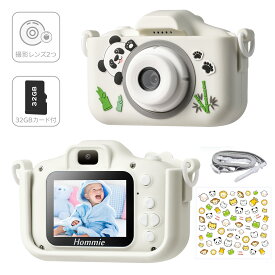 ＼2024年新発売☆日本企画品／ カメラ 子供用 デジタルカメラ 「3200万画素1080p録画スマホ転送可」32GBカード付 キッズカメラ トイカメラ こどもカメラ 知育玩具 女の子 男の子 プレゼント 3歳 4歳 5歳 6歳 7歳 小学生 子供 誕生日 プレゼント ギフト キッズ 人気 おもちゃ