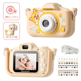 ＼日本正規品☆1年保証／ カメラ 子供用 デジタルカメラ 「3200万画素1080p録画スマホ転送ゲームロック」32GBカード キッズカメラ トイカメラ こどもカメラ 3歳 4歳 5歳 6歳 7歳 知育玩具 女の子 男の子 プレゼント 子供 誕生日プレゼント 人気 おもちゃ かわいい カバー付き