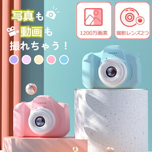 知育玩具 小学生の人気商品 通販 価格比較 価格 Com