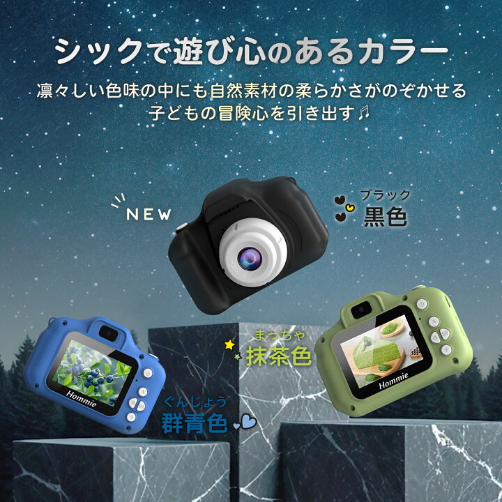 楽天市場】＼楽天1位！日本正規品☆1年保証☆4800万画素／ 子供用 