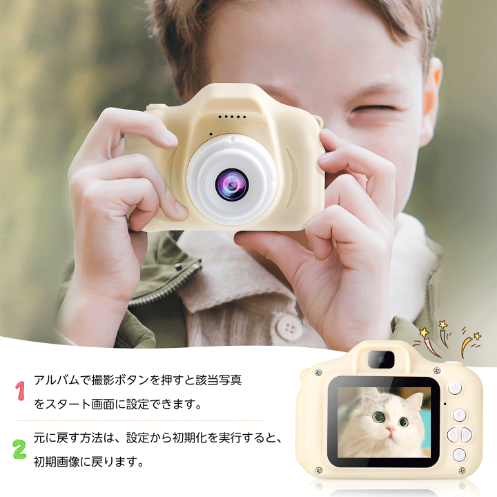 楽天市場】＼日本企画品・1年保証／ カメラ 子供用 デジタル