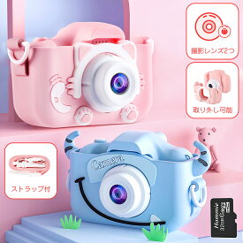 楽天市場 キッズ デジタルカメラの通販
