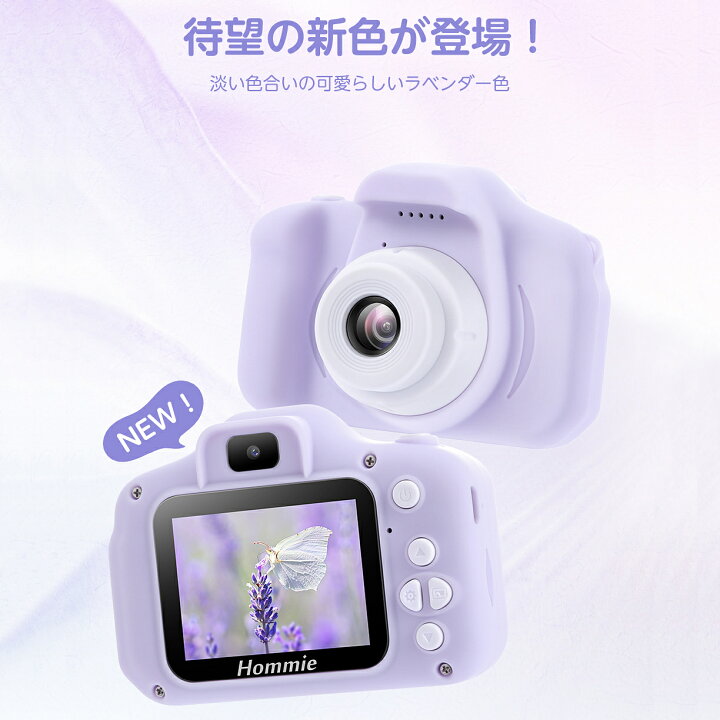 楽天市場 日本正規品 1年保証 子供用 カメラ デジタルカメラ 10万画素1080p自撮り可 Sdカード付き キッズカメラ トイカメラ おもちゃ 男の子 女の子 プレゼント 3歳 4歳 5歳 6歳 7歳 小学生 知育玩具 子供 誕生日プレゼント 男 女 クリスマス プレゼント 人気 楽天市場 日本正規品 1年保証 子供用 カメラ デジタルカメラ 10万画素1080p自撮り可 Sdカード付き キッズカメラ トイカメラ おもちゃ 男の子 女の子 プレゼント 3歳 4歳 5歳 6歳 7歳 小学生 知育玩具 子供 誕生日プレゼント 男 女 クリスマス プレゼント 人気