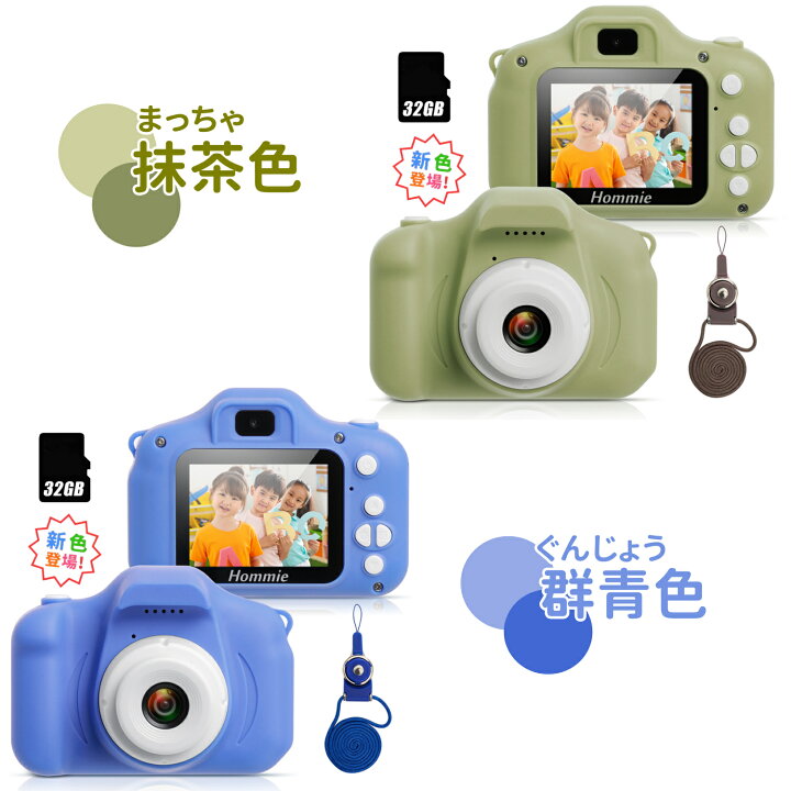 楽天市場】【1年保証☆日本正規品】 子供用 カメラ デジタルカメラ 