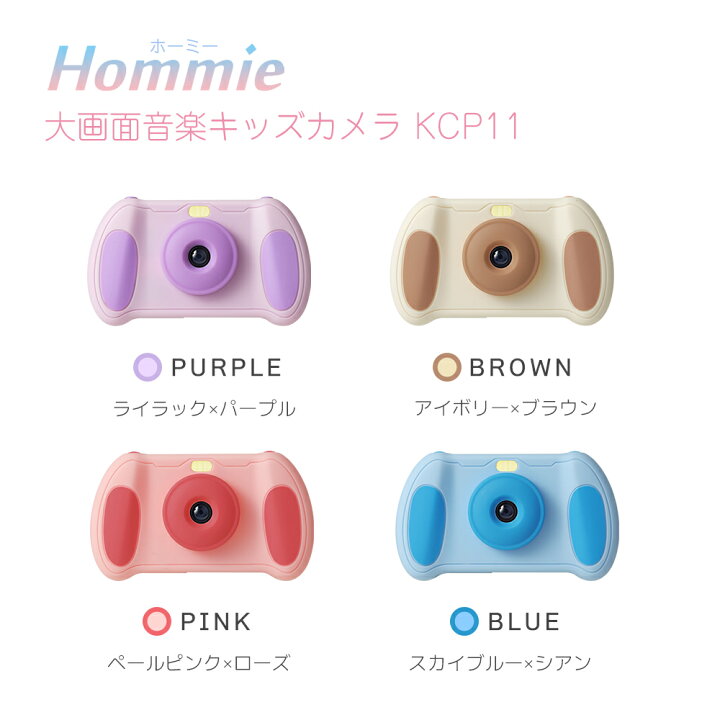 楽天市場 日本正規品 一年保証あり カメラ 子供用 デジタルカメラ 3600万画素 2 4in大画面 キッズカメラ トイカメラ 音楽 録画 自撮 8倍ズーム カード付 知育玩具 子供 誕生日プレゼント 3歳 4歳 5歳 6歳 7歳 8歳 女の子 男の子 クリスマス プレゼント 小学生