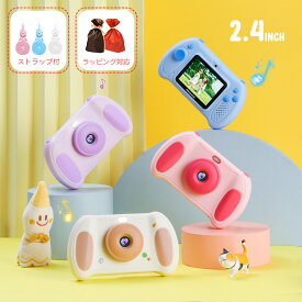 【日本正規品・1年保証】 カメラ 子供 デジタルカメラ 「3600万画素＆2.4in大画面」32GBカード キッズカメラ トイカメラ 自撮り 音楽 録画 知育玩具 子供 誕生日 クリスマス プレゼント 3歳 4歳 5歳 6歳 7歳 8歳 女の子 男の子 誕生日プレゼント ギフト 小学生 人気 おもちゃ