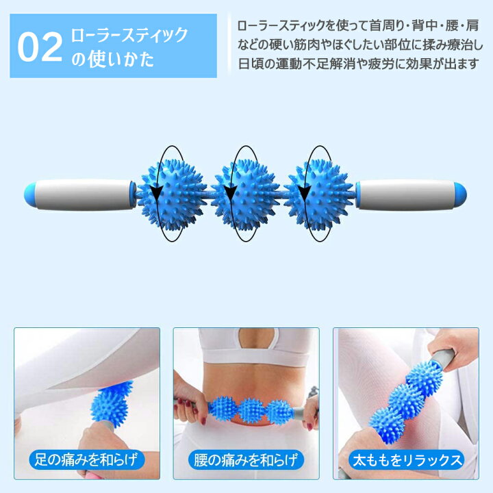 スパイク ボール スティック 筋膜スティック ヨガ アスリート ミント グリーン マッサージ ツール 筋肉の回復 痛みを軽減 緊張を緩めます 国内最安値