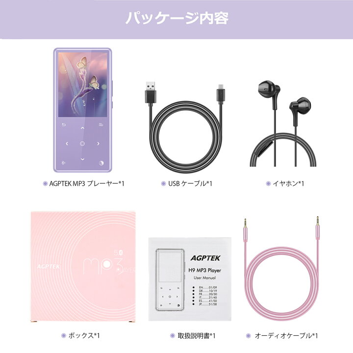 楽天市場 日本正規品 Mp3プレーヤー Bluetooth5 0 音楽プレーヤー スピーカー内蔵 ミュージックプレイヤー ポータブルオーディオプレーヤー ウォークマン Hifi高音質 タッチボタン ラジオ 録音 変速 敬老の日 プレゼント リピート ランダム再生 アラーム 歌詞表示