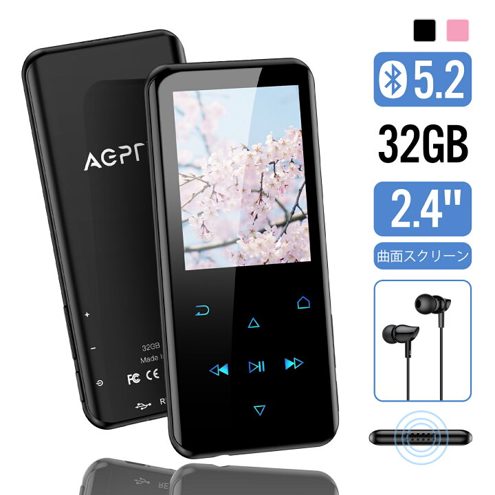 楽天市場 日本正規品 1年保証あり Agptek Mp3プレーヤー Bluetooth5 2 音楽プレーヤー スピーカー搭載 32gb内蔵 デジタルオーディオプレーヤー スマホ転送可 光るタッチボタン 2 4インチ大画面 Hifi高音質 動画 ラジオ 録音 イヤホン 耳栓付 ウォークマン