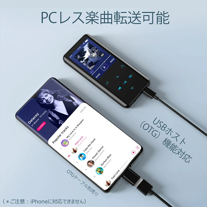 楽天市場 日本正規品 1年保証あり Agptek Mp3プレーヤー Bluetooth5 2 音楽プレーヤー スピーカー搭載 32gb内蔵 デジタルオーディオプレーヤー スマホ転送可 光るタッチボタン 2 4インチ大画面 Hifi高音質 動画 ラジオ 録音 イヤホン 耳栓付 ウォークマン 楽天市場 日本正規品 1年保証あり Agptek Mp3プレーヤー Bluetooth5 2 音楽プレーヤー スピーカー搭載 32gb内蔵 デジタルオーディオプレーヤー スマホ転送可 光るタッチボタン 2 4インチ大画面 Hifi高音質 動画 ラジオ 録音 イヤホン 耳栓付 ウォークマン