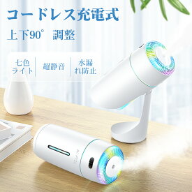 楽天市場 卓上加湿器の通販