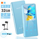 ＼日本企画品・1年保証有／ AGPTEK mp3プレーヤー Bluetooth5.2 音楽プレーヤー スピーカー搭載 32GB 500mAh デジタルオーディオプレーヤー スマホ転送 光るタッチボタン 2.4インチ大画面 HIFI高音質 FMラジオ/録音 多機能 軽量 音楽プレーヤー 母の日 プレゼント ギフト