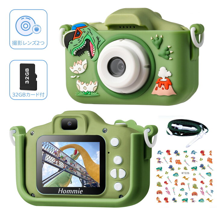 キッズカメラのおすすめ人気ランキング【3歳から使えるものも｜2026年2月】 | マイベスト シリコンカバー付きポータブルデジタルカメラ - 2インチスクリーン、32GBのメモリを備えたコンパクトなビデオ録画デバイス、旅行や日
