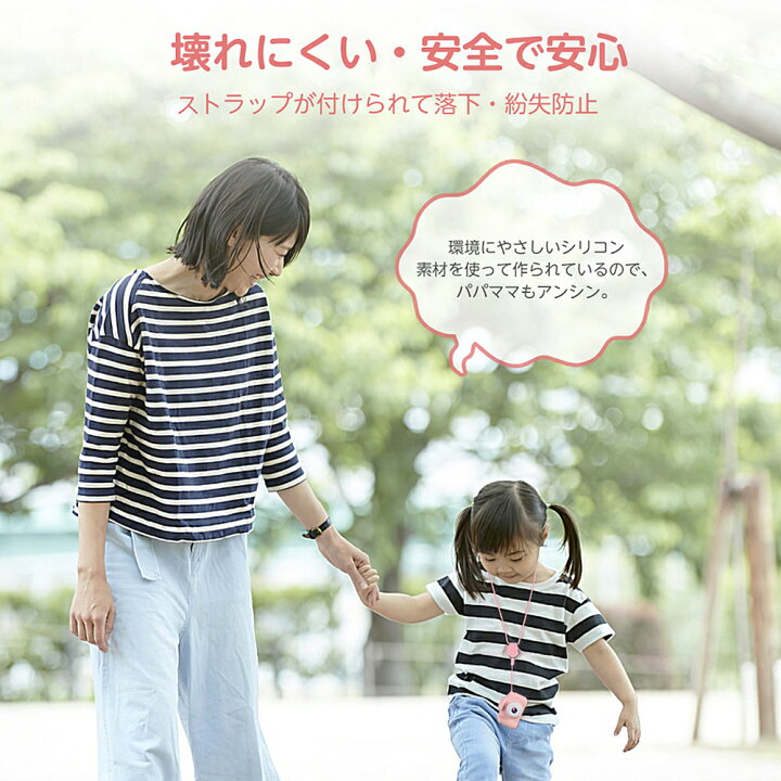 楽天市場 P10倍 日本正規品 1年保証 子供用 カメラ デジタルカメラ 10万画素1080p自撮り可 カード付き キッズカメラ トイカメラ おもちゃ 男の子 女の子 プレゼント 3歳 4歳 5歳 6歳 7歳 小学生 知育玩具 子供 誕生日プレゼント 男 女 クリスマス プレゼント