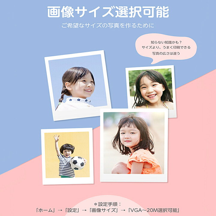 楽天市場 日本正規品 一年保証 子供用 カメラ デジタルカメラ 00万画素1080p自撮り可 32gbカード付き キッズカメラ トイカメラ おもちゃ 男の子 女の子 プレゼント 2歳 3歳 4歳 5歳 6歳 7歳 小学生 知育玩具 子供 誕生日プレゼント クリスマス 男 女 楽天市場 日本正規品 一年保証 子供用 カメラ デジタルカメラ 00万画素1080p自撮り可 32gbカード付き キッズカメラ トイカメラ おもちゃ 男の子 女の子 プレゼント 2歳 3歳 4歳 5歳 6歳 7歳 小学生 知育玩具 子供 誕生日プレゼント クリスマス 男 女