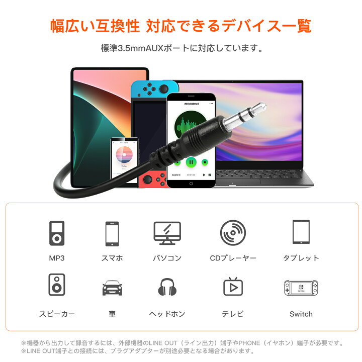 楽天市場 Agptek オーディオケーブル 3 5fステレオミニ 1m Audioケーブル Aux ステレオケーブル 3 5mm オスオス 高音質 高耐久性 Pvc 互換性 プレーヤー ヘッドホン スピーカー 音響 車 Iphone Ipad Ipod Pcなどに対応 Good Goods Shop