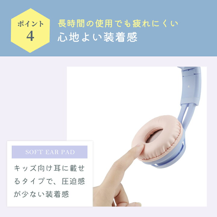 楽天市場 あす楽 正規品 子供用 ヘッドホン ヘッドフォン マイク付 折りたたみ可 安全な音量設定 3 5mmオーディオジャック リモート学習 オンライン授業 キッズヘッドホン 有線 軽量 カラフル かわいい 高音質 遮音 難聴防止 ヘッドセット Iphone Android Mp3 Mp4
