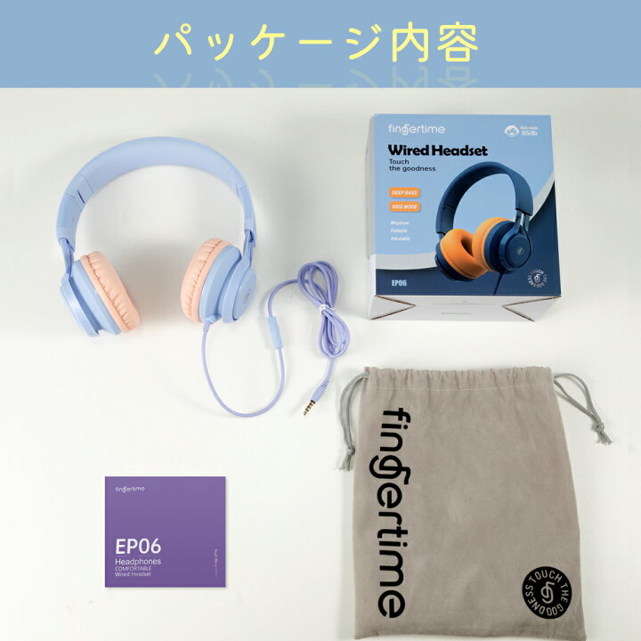 楽天市場 あす楽 正規品 子供用 ヘッドホン ヘッドフォン マイク付 折りたたみ可 安全な音量設定 3 5mmオーディオジャック リモート学習 オンライン授業 キッズヘッドホン 有線 軽量 カラフル かわいい 高音質 遮音 難聴防止 ヘッドセット Iphone Android Mp3 Mp4