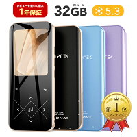 ＼日本企画品・1年保証あり／ AGPTEK mp3プレーヤー Bluetooth5.3 音楽プレーヤー スピーカー搭載 32GB 500mAh デジタルオーディオプレーヤー ウォークマン ダイレクト録音/スマホ転送 光るタッチボタン 大画面 HIFI高音質 ラジオ/録音/歩数計 多機能 軽量 母の日 プレゼント