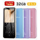 ＼日本正規品・一年保証あり／ AGPTEK mp3プレーヤー Bluetooth5.3 音楽プレーヤー スピーカー搭載 32GBメモリ バッテリー長持ち デジタルオーディオプレーヤー 音楽プレーヤー 録音 スマホ転送 光るボタン HIFI音質 ラジオ 軽量 誕生日プレゼント プレゼント ギフト 人気