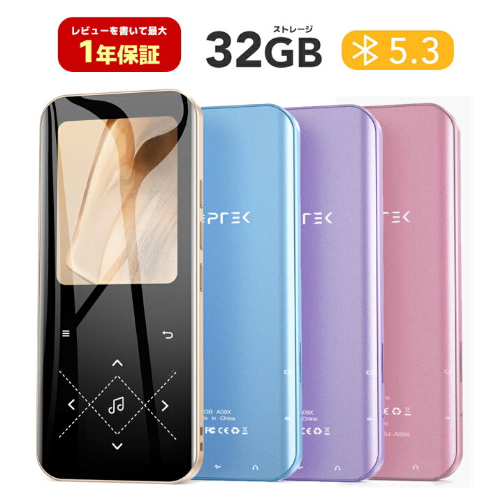 楽天市場】＼日本正規品・1年保証／ AGPTEK mp3プレーヤー Bluetooth5  