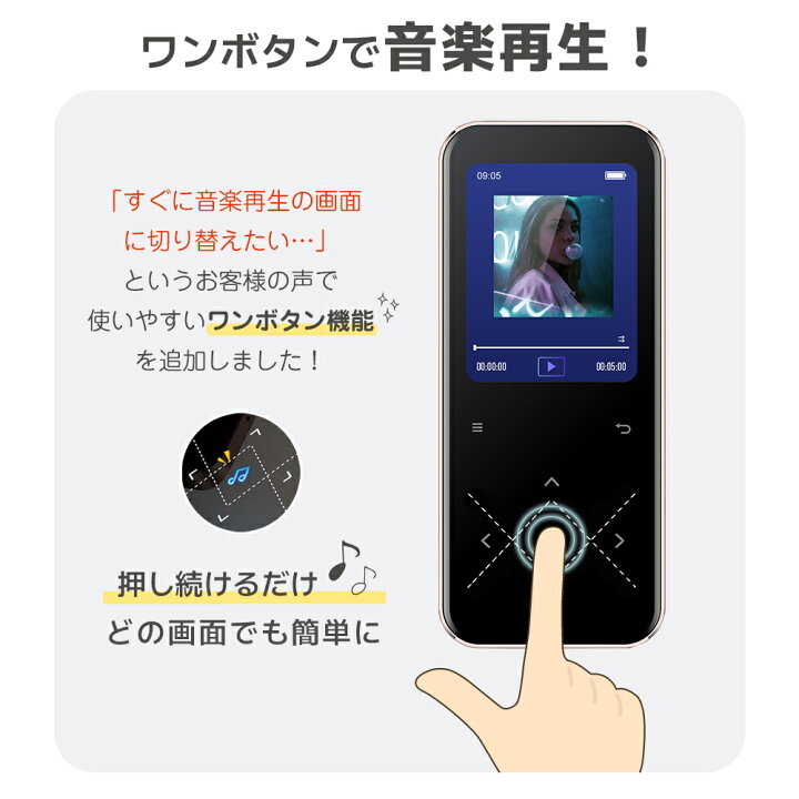 楽天市場】＼楽天1位！日本正規品・1年保証あり／ AGPTEK mp3 