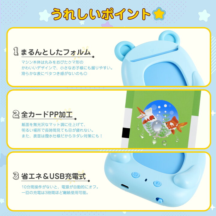 楽天市場 挿すだけ発音 フラッシュカード 日本語 英語 おもちゃ 知育 勉強 カード 1歳 2歳 3歳 4歳 5歳 知育玩具 子供 ひらがな カタカナ アルファベット 英単語 言葉 幼児教育 学習 ことばカード おしゃべりカードマシン 男の子 女の子 出産祝い 誕生日