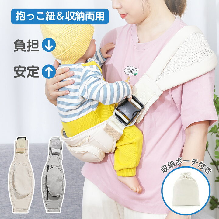 楽天市場】＼日本正規品／ ベビー スリング 抱っこひも 2WAY 片手 