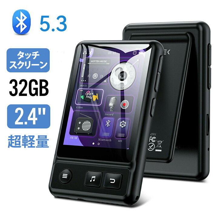 楽天市場】＼日本企画品・最新タッチパネル式／ AGPTEK mp3プレーヤー  