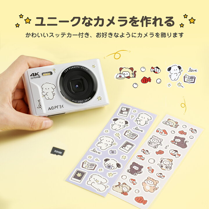 初心者オススメ】カメラ付きでオンライン授業OK!!