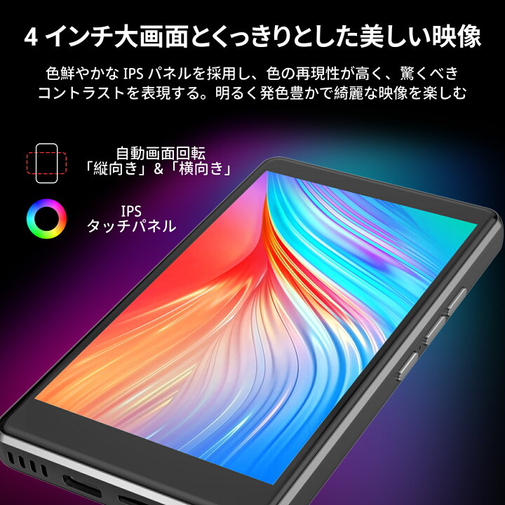 楽天市場】＼1年保証あり／ AGPTEK MP3プレーヤー Bluetooth WiFi 4 