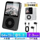 【日本企画品・一年保証あり】mp3プレーヤー AGPTEK 64GB 750mAh 最大76H再生可 Bluetooth5.3 音楽プレーヤー 2.3インチ大画面 スピーカー搭載 デジタルオーディオプレーヤー 音楽プレーヤー スマホ転送可 光るタッチボタン HIFI高音質 動画再生 FMラジオ 録音 プレゼント