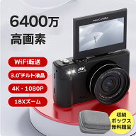 【コスパ最高★カメラケース付・1年保証あり】高画素 デジタルカメラ 4K 動画撮影 カメラ 6400万画素 wif…