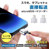 楽天市場】Redmi Pad Pro（外付けメモリーカードリーダー｜外付け 