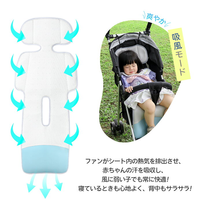 楽天市場】＼2026新モデル！涼しいモード 扇風機取外可／ ベビーカー 
