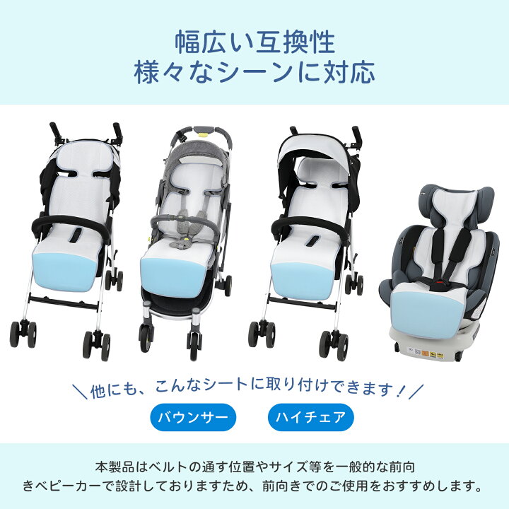 楽天市場】＼2026新モデル！涼しいモード 扇風機取外可／ ベビーカー 