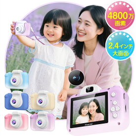 ＼高評価★4.7～先着特典あり！唯一無二の色★日本正規品／ カメラ 子供用 デジタルカメラ 4800万画素 1080P録画 スマホ転送 32GB トイカメラ キッズカメラ おもちゃ 男の子 女の子 プレゼント 2歳 3歳 4歳 5歳 6歳 キッズ 知育玩具 子供 誕生日プレゼント クリスマス ギフト