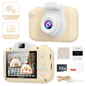 ＼唯一無二色★高評価★特典あり！デジタルカメラ 子供 日本正規品 1年保証付／ カメラ 子供用 カメラ 4800万画素 1080p録画 スマホ転送 32GB トイカメラ キッズカメラ おもちゃ 男の子 女の子 プレゼント 3歳 4歳 5歳 6歳 7歳 キッズ 知育玩具 子供 誕生日プレゼント ギフト