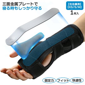 リニューアルして登場！【最短翌日配送・最長2年保証】 手首 サポーター 左右兼用 手首サポーター 手首用サポーター 腱鞘炎 手首固定 金属プレート入り 手根管症候群 痛み軽減 ラップタイプ 関節 骨折 保護 育児 マタニティ スポーツ 野球 ゴルフ テニス tfcc 損傷 女性 男性