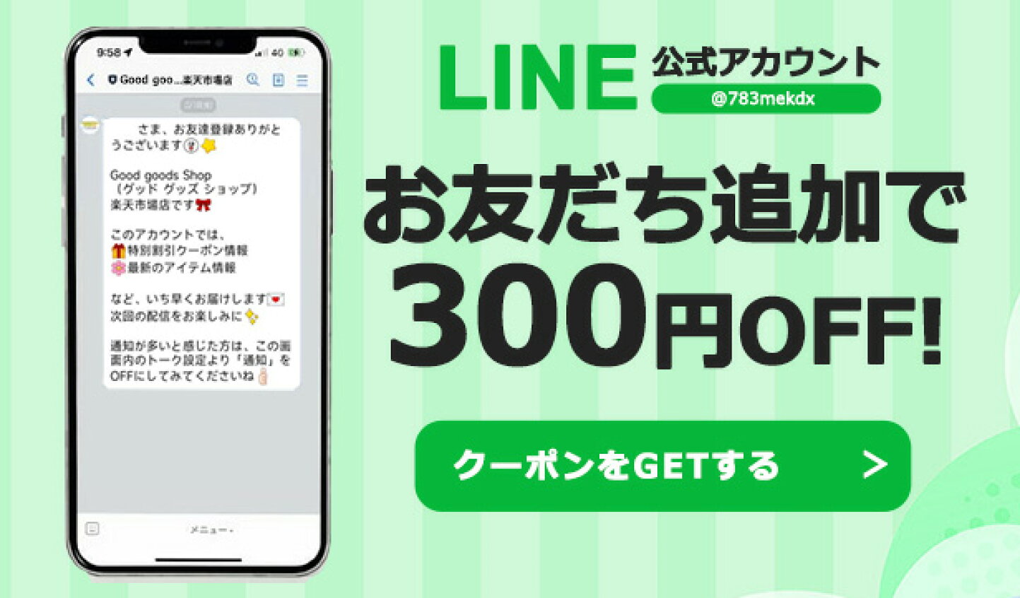 楽天市場 | Good goods Shop - Good goods shop、Good lifeへ導く