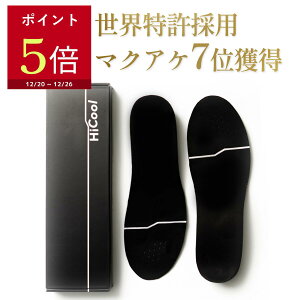 �y�|�C���g5�{�z HiCool INSOLE �n�C�N�[�� �C���\�[�� �g���A�b�v �����ɂ��p���T�|�[�g �V�[�N���b�g�C���\�[�� �����L�����[�J�[�Ƌ����J�� ����C���\�[�� �Ռ��z�� ��J�y�� �A�[�`�T�|