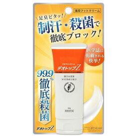 【医学誌掲載】 デオトップZ 薬用 フットクリーム 40g 80g 24時間持続の99.9%殺菌 デオドラントクリーム デオドラント 防臭 制汗 足の臭い 対策 足 消臭 匂い 足の匂い消し 足臭い 足汗 制汗剤 フットケア 足のにおい クリーム 角質 男女両方 子供 脇汗 ワキガ 医薬部外品
