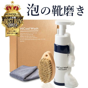 �y�u�����h3���l���z HiCool Wash �A��1���C���� �n�C�N�[�� �E�H�b�V�� �X�j�[�J�[ �N���[�i�[ �V���[�Y�N���[�i�[ �C���� �C�����Z�b�g �X�j�[�J�[�N���[�i�[ �V���[�P�A �V���[�Y�P�A ��� 