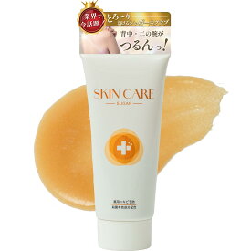 【ブランド10冠獲得】 背中ニキビ 二の腕 ぶつぶつ 薬用スクラブウォッシュ スクラブ ボディスクラブ ニキビ ニキビケア 背中ニキビ シュガースクラブ 二の腕 ぶつぶつ 毛穴 毛穴ケア 黒ずみ 角質 保湿 角質ケア シュガースクラブ 医薬部外品 ギフト プレゼント Coneflake
