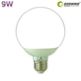 GOODGOODS LED 電球 昼白色 E26 1080lm 80W形相当 9W プラスチック 樹脂 照明 省エネ 長寿命 ボール電球 100V 200V (DQ09-2)