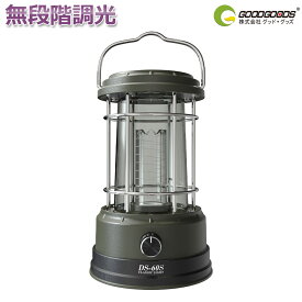 【新春初売りセール＆ポイント10倍】GOODGOODS 充電式 LEDランタン キャンプ 非常用ライト 台風 防災グッズ 停電対策 常夜灯 120H点灯 無段階調光 屋外 USB充電 ソーラー充電 緊急 アウトドア 屋外 非常用 懐中電灯 夜釣り 明るい LED ライト DS-60S