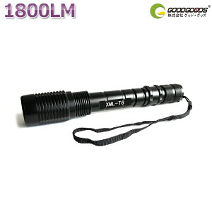 「明日楽」【懐中電灯LED強力軍用】【LEDサーチライト】【防災グッズ】【LEDライト】【ZOOM機能】【点滅】【充電式LED前照灯】【登山】【生活防水】【LED】【米国CREE社製】【T6搭載】【1800ルーメン】【光量調節機能/ズーム機能付き】【ED90】