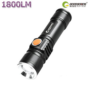 懐中電灯led強力1800ルーメン懐中電灯充電式ハンディライトフラッシュライト自転車ライトLED懐中電灯最強防水ズーム付バイクライト登山LEDライト充電式地震防災グッズ