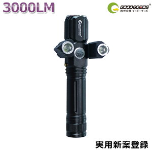 LED懐中電灯充電式3000lmフラッシュライトコンパクト